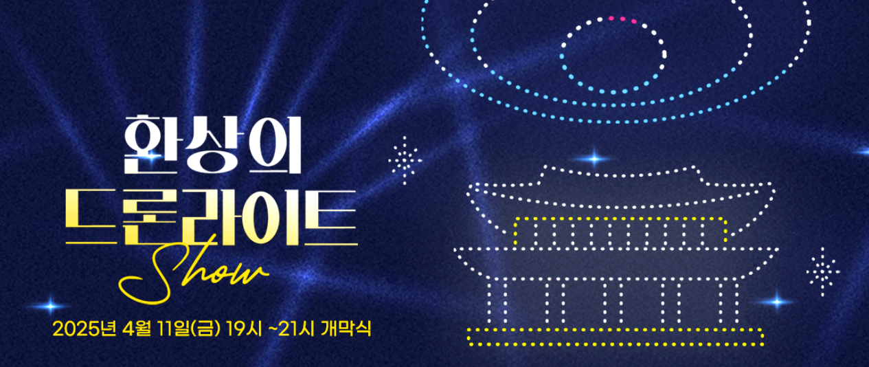 기지시줄다리기축제