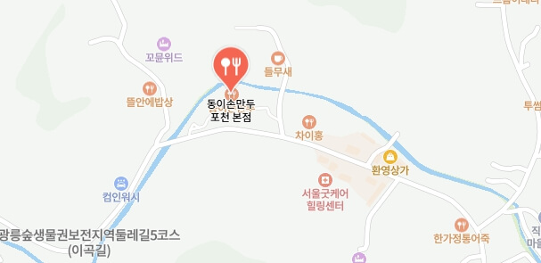 전현무계획3-포천-만두전골집