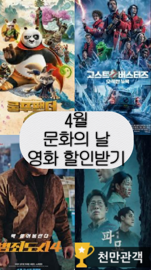 문화의날 영화 사진