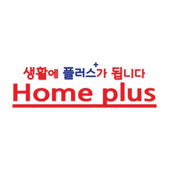 3월 홈플러스 전국 휴무일 안내