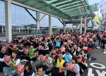 인천공항 파업 추석연휴 해외여행 대비 꿀팁 총정리_14