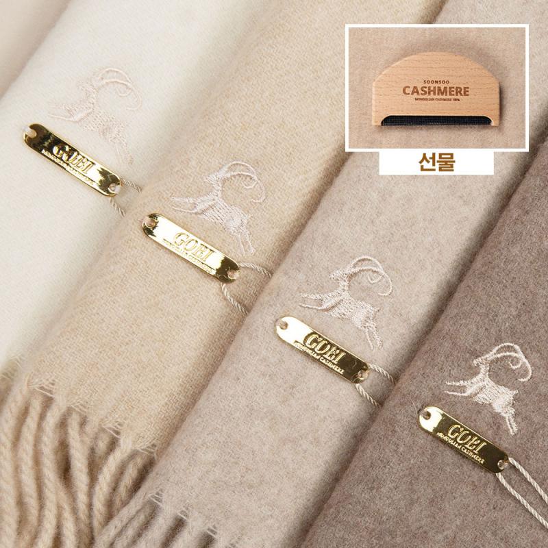 GOBI 고비 캐시미어 머플러 오가닉 산양자수 몽골 캐시미어100 목도리