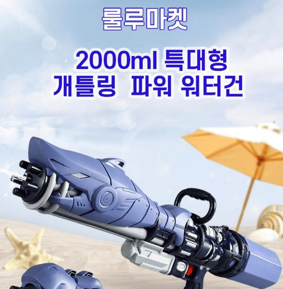 워터밤&amp;#44; 흠뻑쇼&amp;#44; 물놀이 준비물(옷&amp;#44; 고글&amp;#44; 방수팩 등)