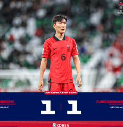 한국 사우디 하이라이트