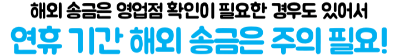 추석-연휴-은행-쉬는-날-ATM-모바일뱅킹-이용-전-확인
