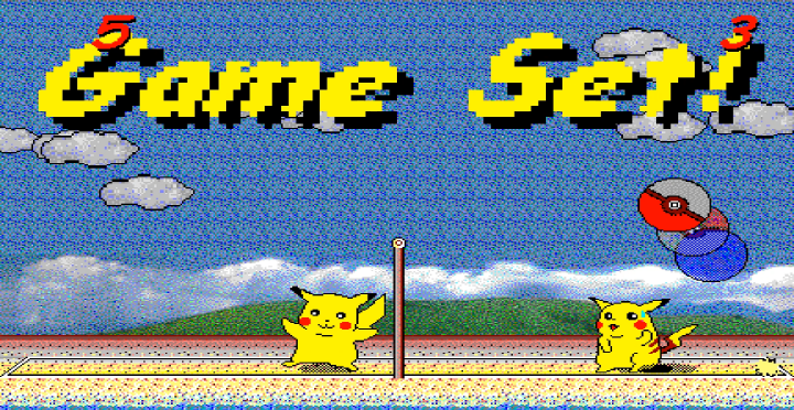 피카츄배구-웹게임-종료-화면