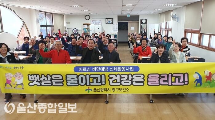 2025년 비만예방 프로그램 보건소 무료 신청 방법