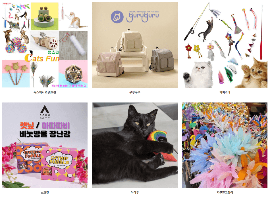 서울캣쇼-참가업체4