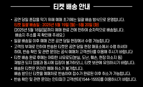 현역가왕2 안양