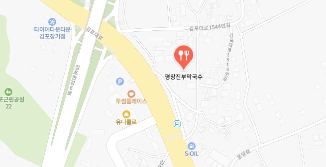 생활의달인-김포시-막국수달인-막국수집-어디