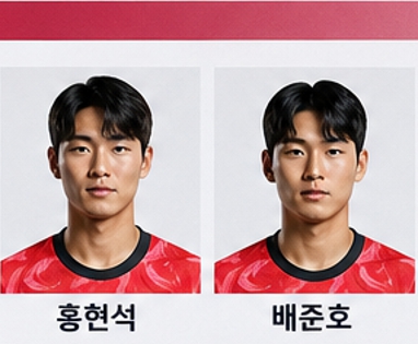 국가대표팀