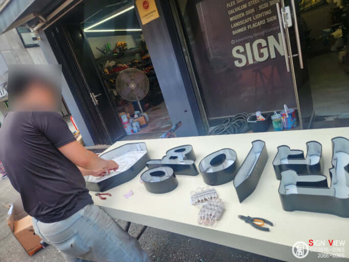 간판 디자인 팁