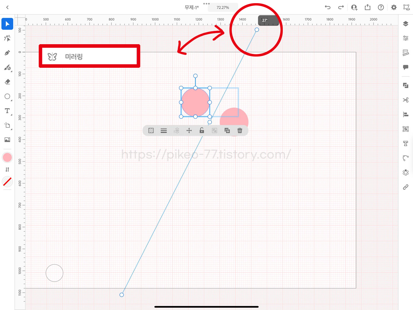 아이패드 일러스트레이터 반복 미러링