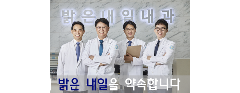 서울 금천구 내과