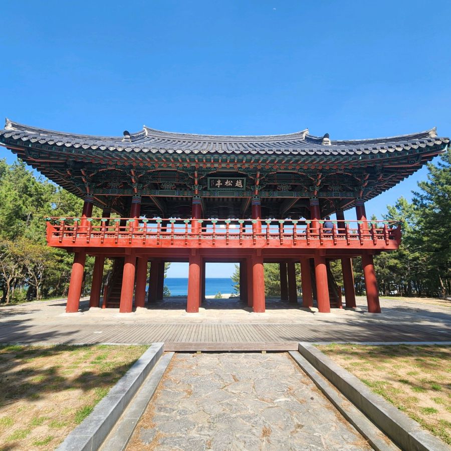 월송정