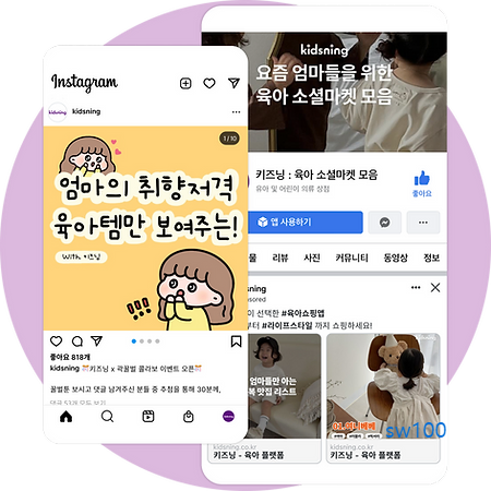 키즈닝 살펴보기 3