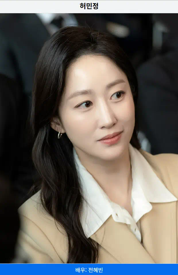  JTBC 새 토일드라마 &amp;#39;에스콰이어: 변호사를 꿈꾸는 변호사들&amp;#39; 등장인물&amp;#44; OTT &amp;#44;줄거리