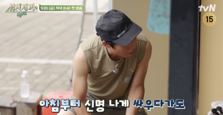 삼시세끼-어촌편-시즌6-게스트-임영웅