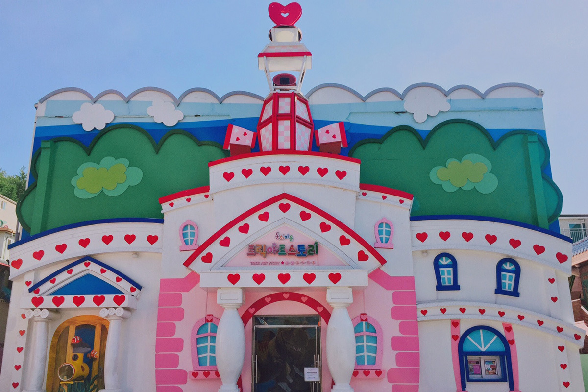 출처- 인천광역시 중구 문화관광 
인천 데이트코스 송월동 동화마을