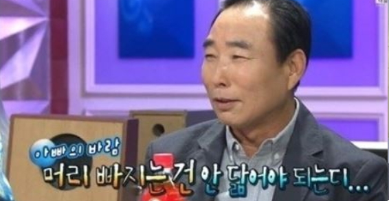 장동민 아버지