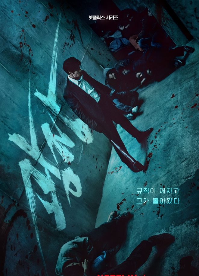 광장 예고편 이미지