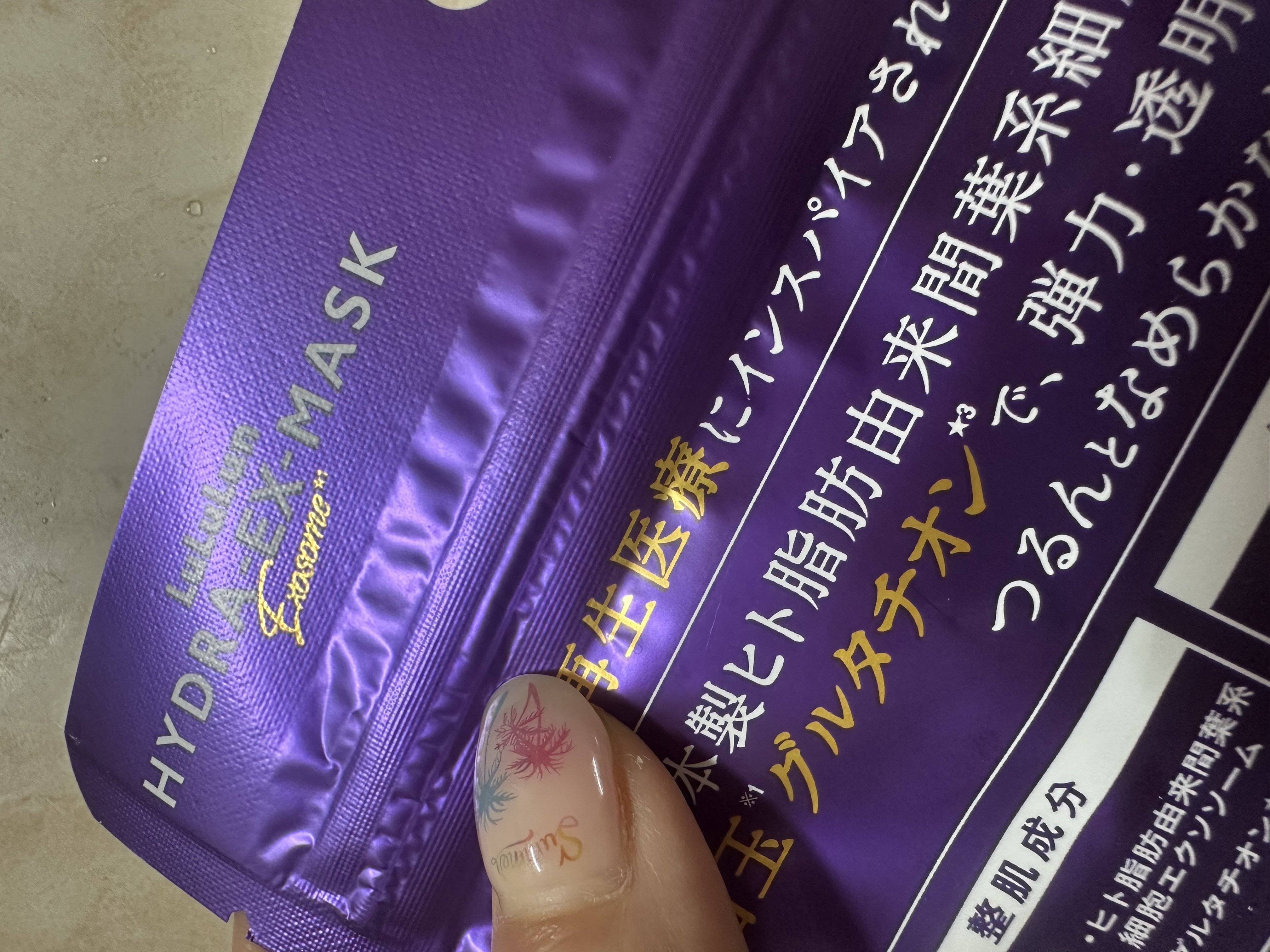 Japanese Travel Souvenir Cosmetics (Face Mask) Recommendation: LuLuLun HYDRA-EX-MASK Review Exosome, Collagen, EGF, Glutathione | Bought at Mega Don Quijote in Sapporo, Hokkaido | Honest Review & Gift Idea Japanese Travel Souvenir Cosmetics (Face Mask) Recommendation: LuLuLun HYDRA-EX-MASK Review Exosome, Collagen, EGF, Glutathione | Bought at Mega Don Quijote in Sapporo, Hokkaido | Honest Review & Gift Idea