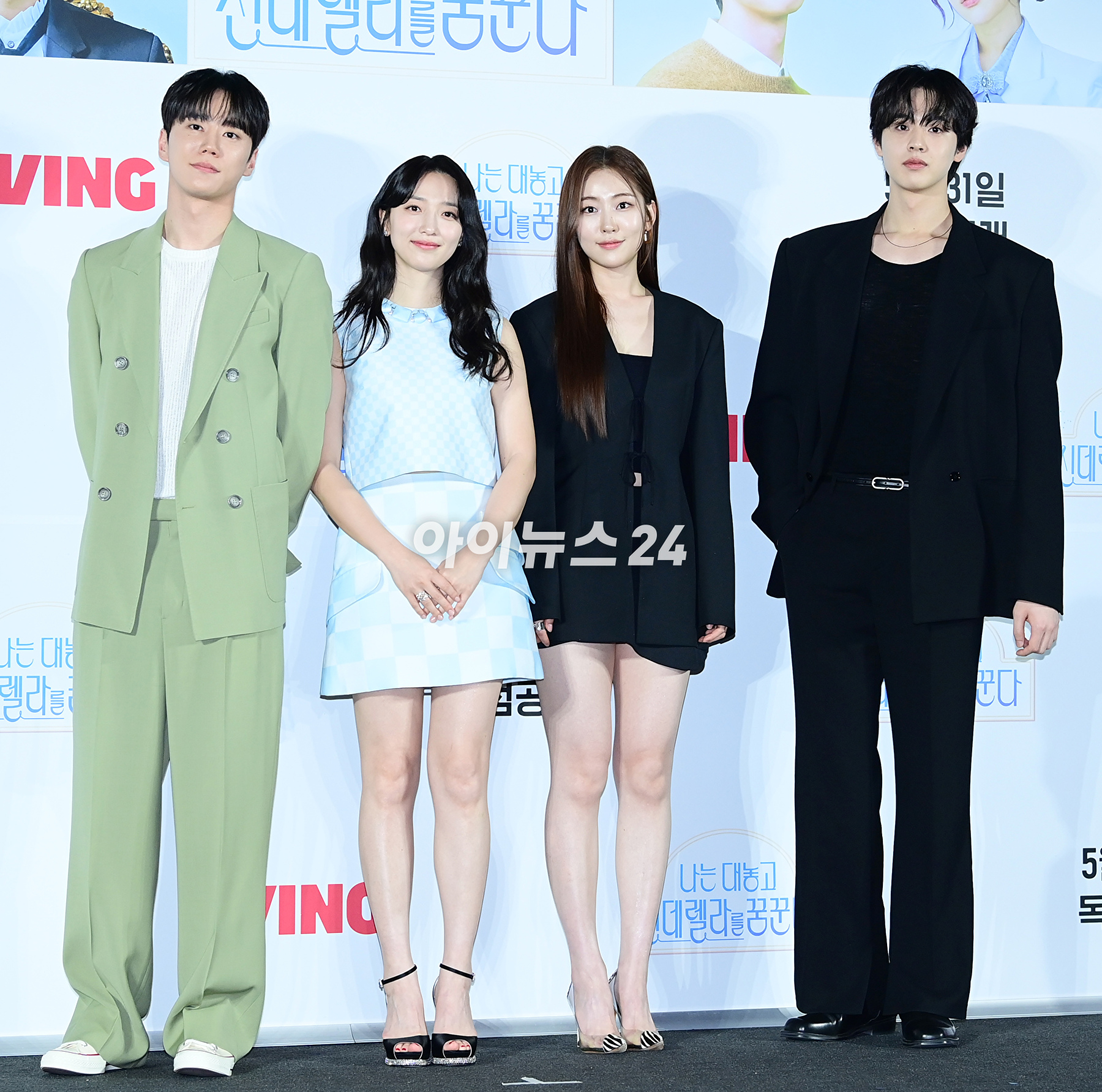 (왼쪽부터)배우 이준영-표예진-송지우-김현진이 29일 오전 서울 CGV 용산아이파크몰에서 열린 티빙 오리지널 시리즈 '나는 대놓고 신데렐라를 꿈꾼다' 제작발표회에 참석하고 있다. [사진=정소희 기자]