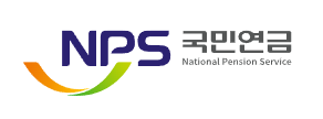 국민연금공단 로고