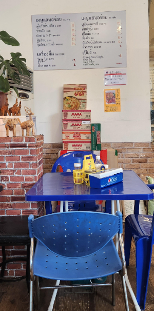 화정태국맛집쿠아촉디