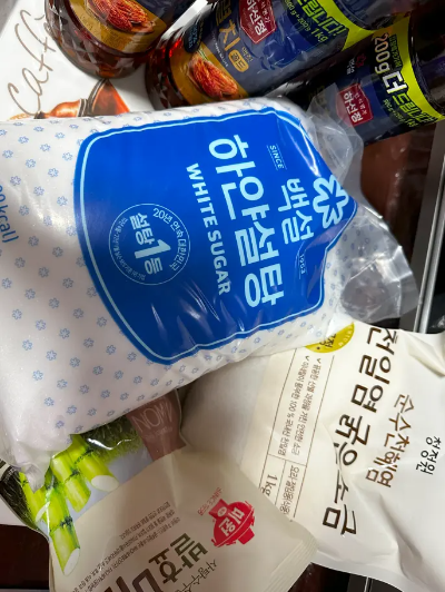 김장김치 양념만들기