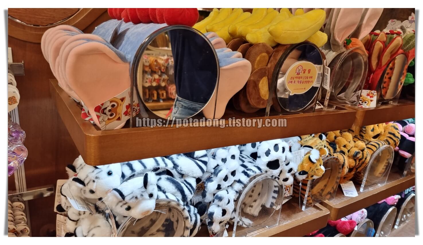 롯데월드 기프트샵