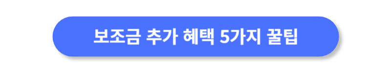 버튼