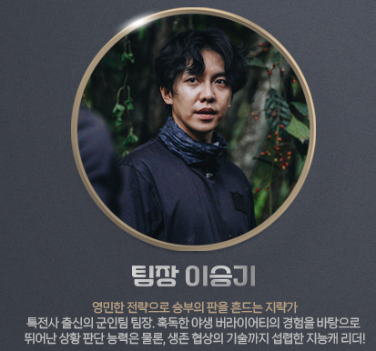 이승기