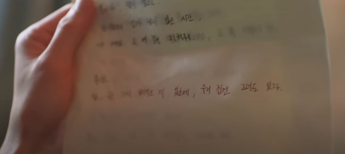 구미호뎐1938