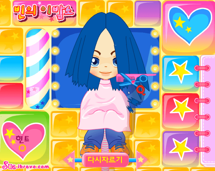 빈의-이발소-플래시게임-플레이-빈의-머리카락을-가위로-자르는-화면