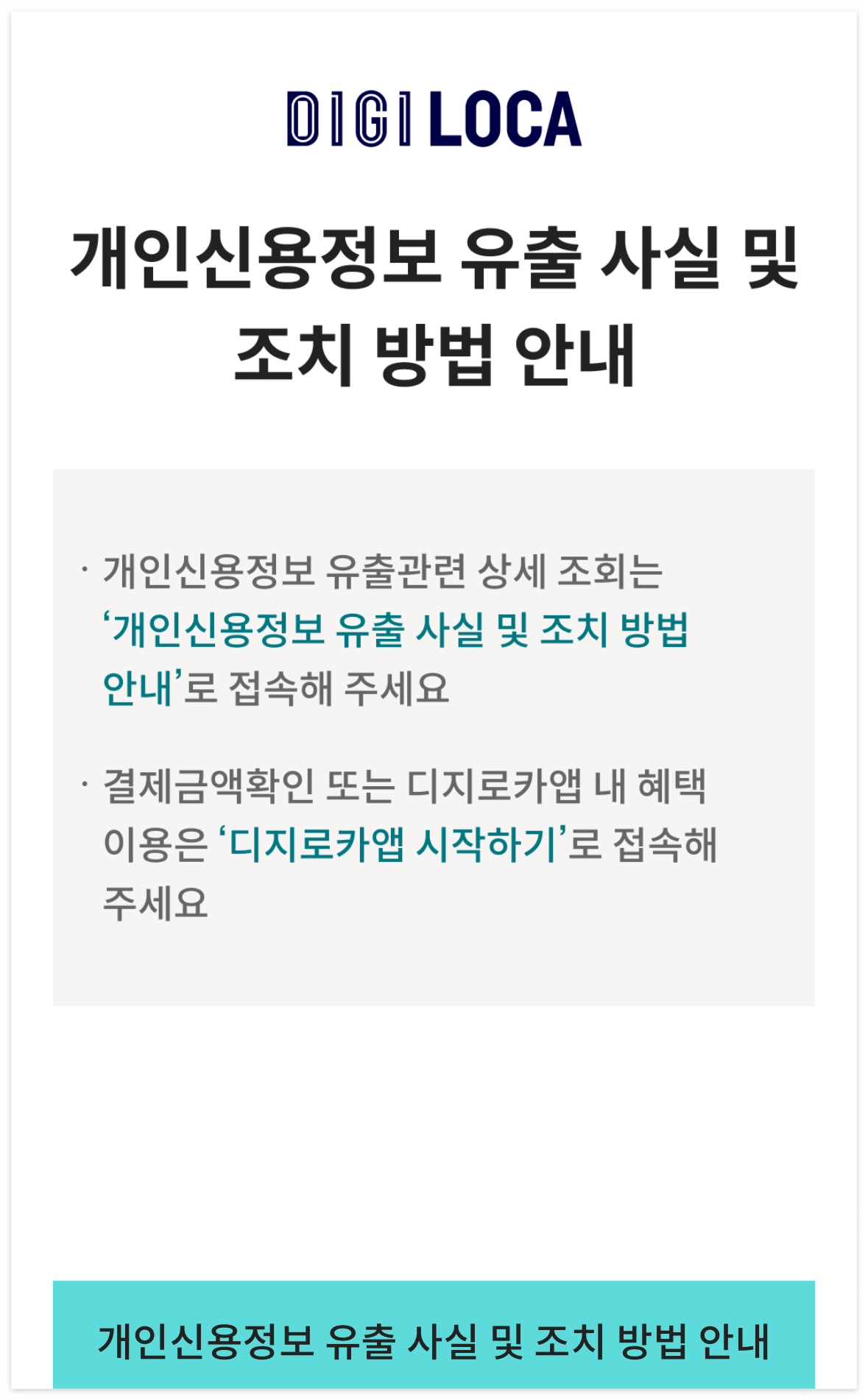 롯데카드