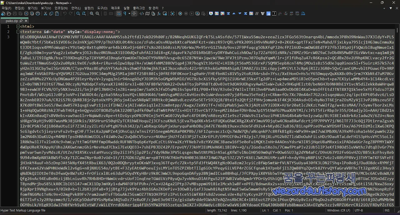 VBScript 난독화