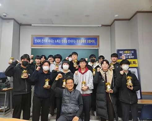 대성N스쿨 나운학원