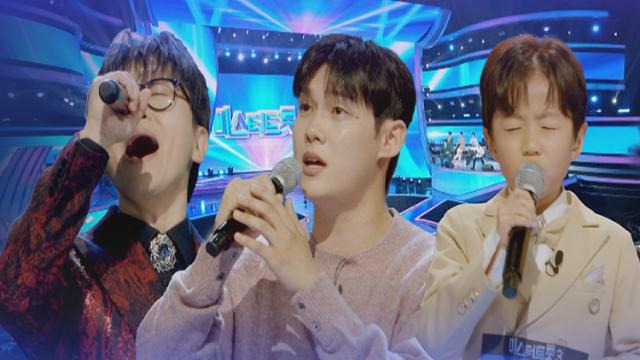 미스터트롯3 유소년부 다시보기