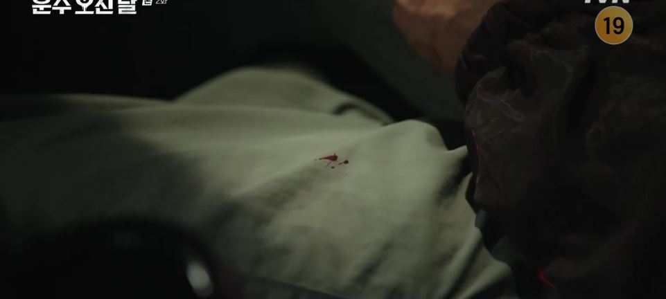 운수오진날_2회