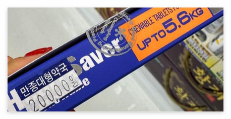 하트세이버-가격