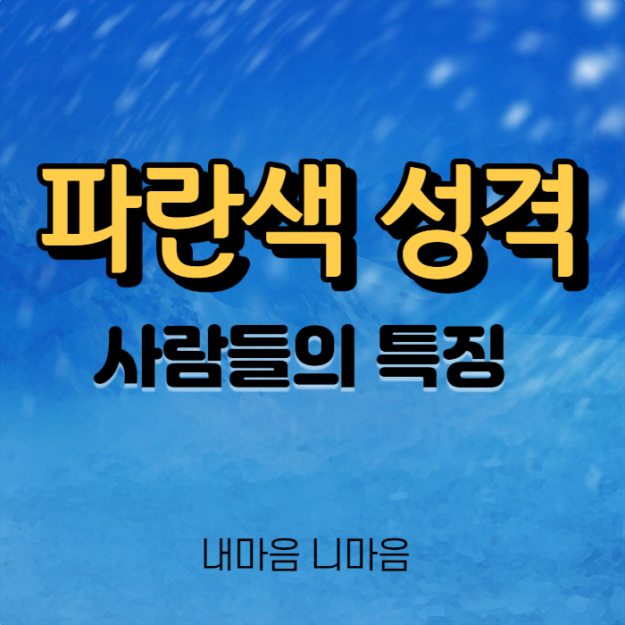 섬네일