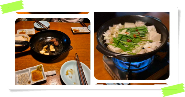 전현무계획2 강남 소내장오마카세 후기