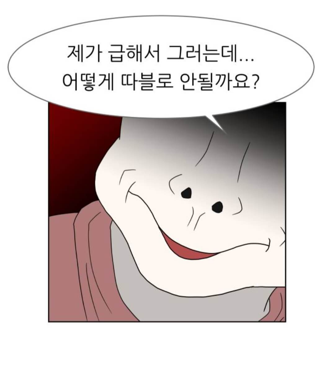 운수 오진 날