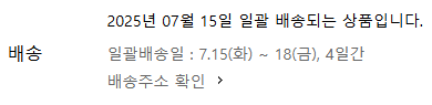 영탁 단독 콘서트 TAK SHOW4 예매하기 2025
