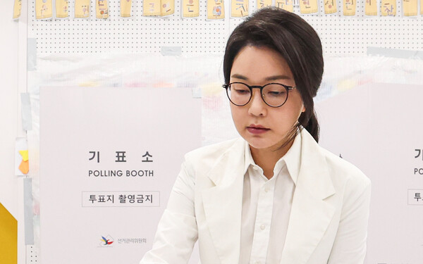 김건희 특검법