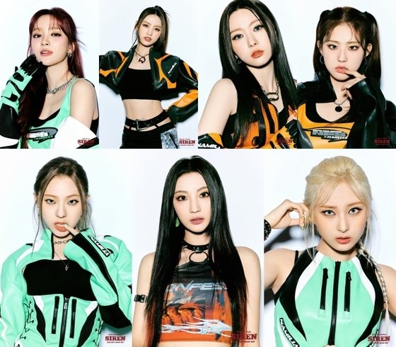 아이칠린 사이렌