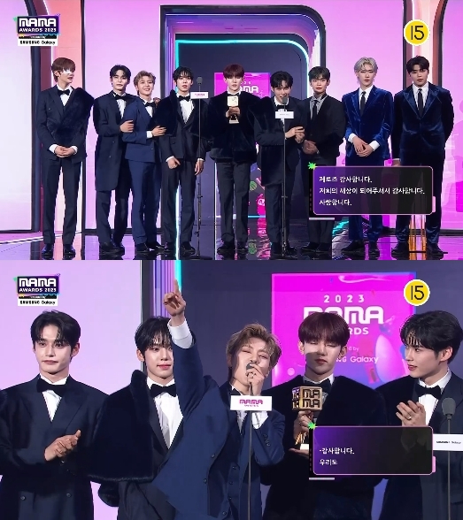 &#39;2023 마마 어워즈&#39; 방송 화면 갈무리 [사진=Mnet]