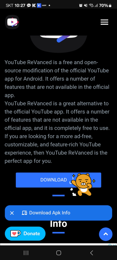 유튜브 리밴스드 설치 막힘 오류 해결 방법 정보 (2024)