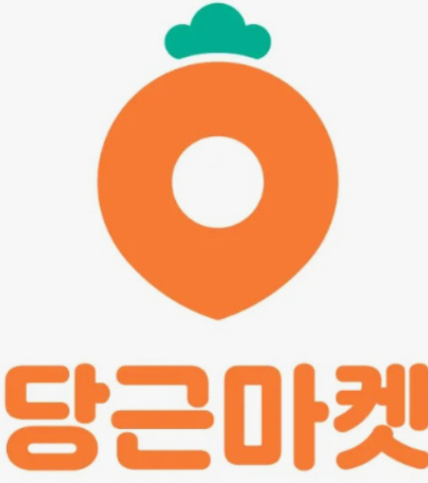 당근마켓 사기 신고 방법